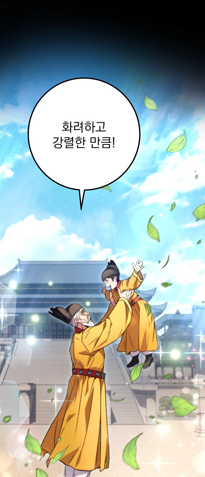 64 페이지