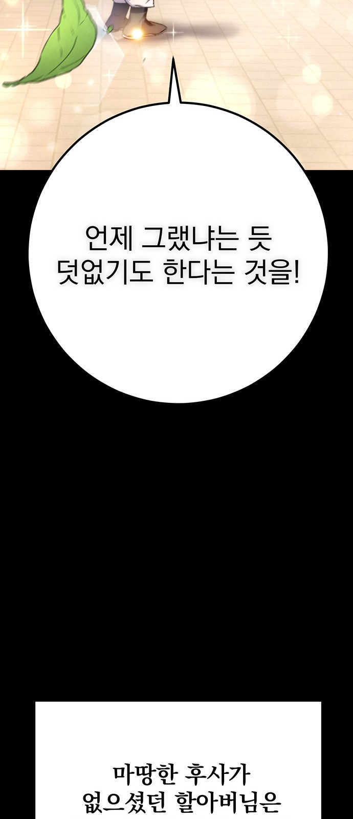 65 페이지