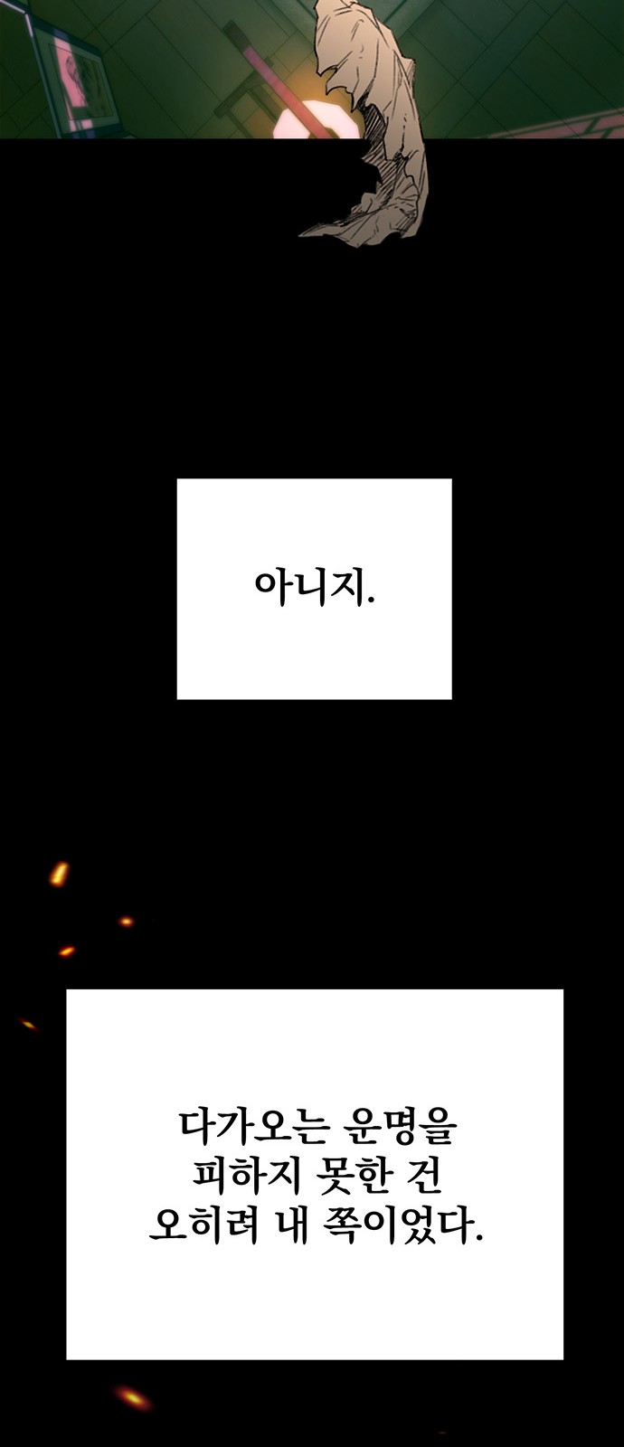 69 페이지
