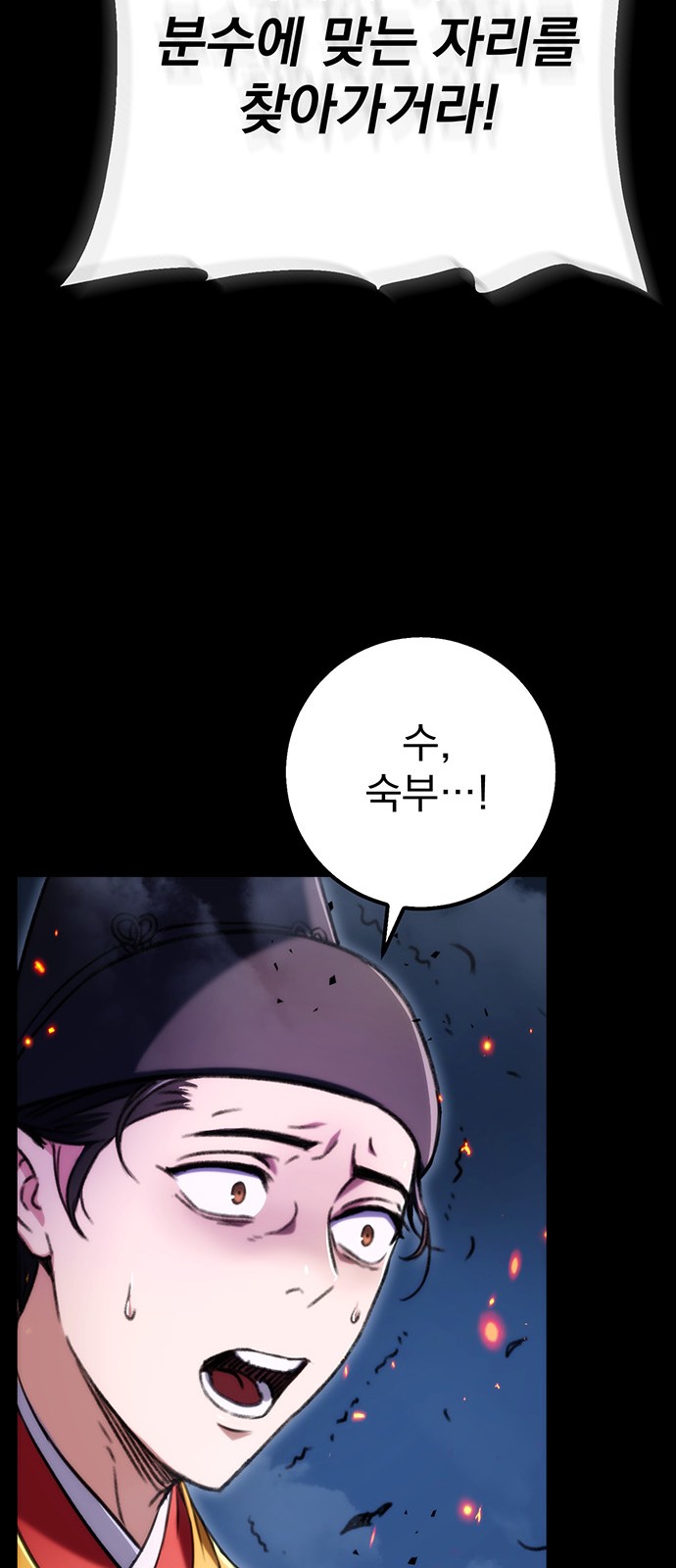 77 페이지