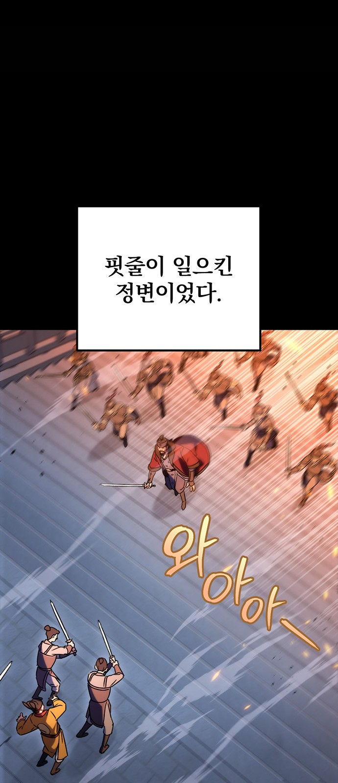 81 페이지