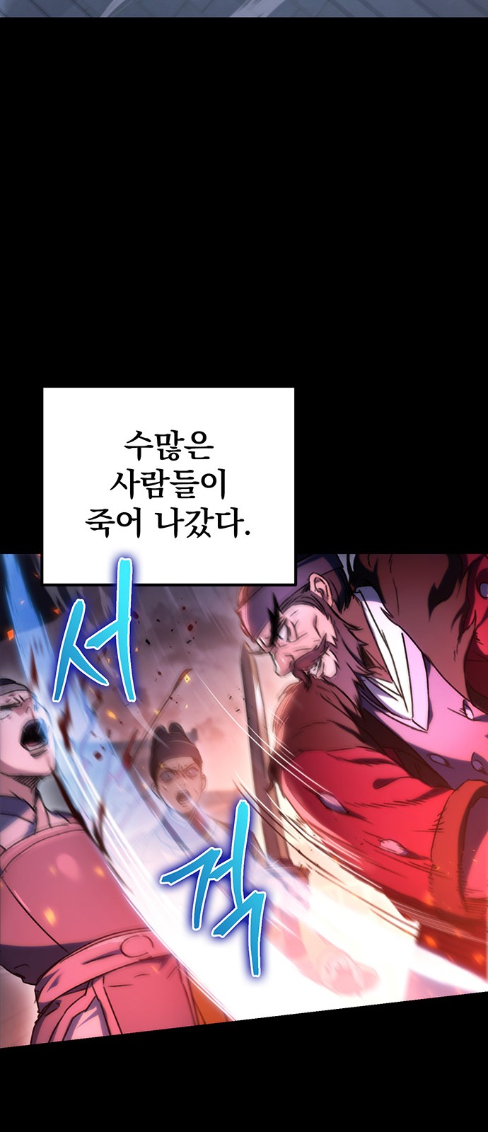 82 페이지