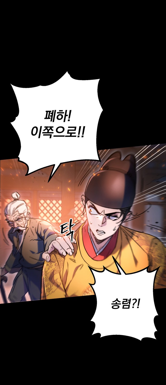 83 페이지