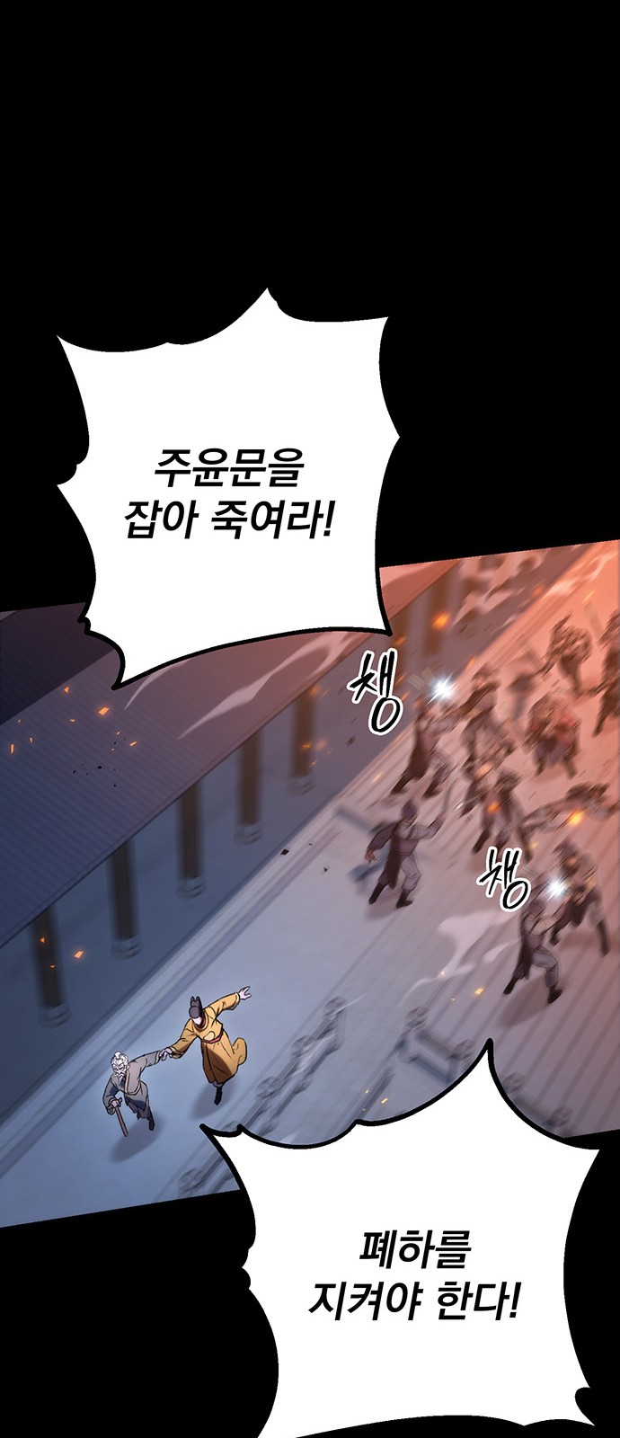 84 페이지