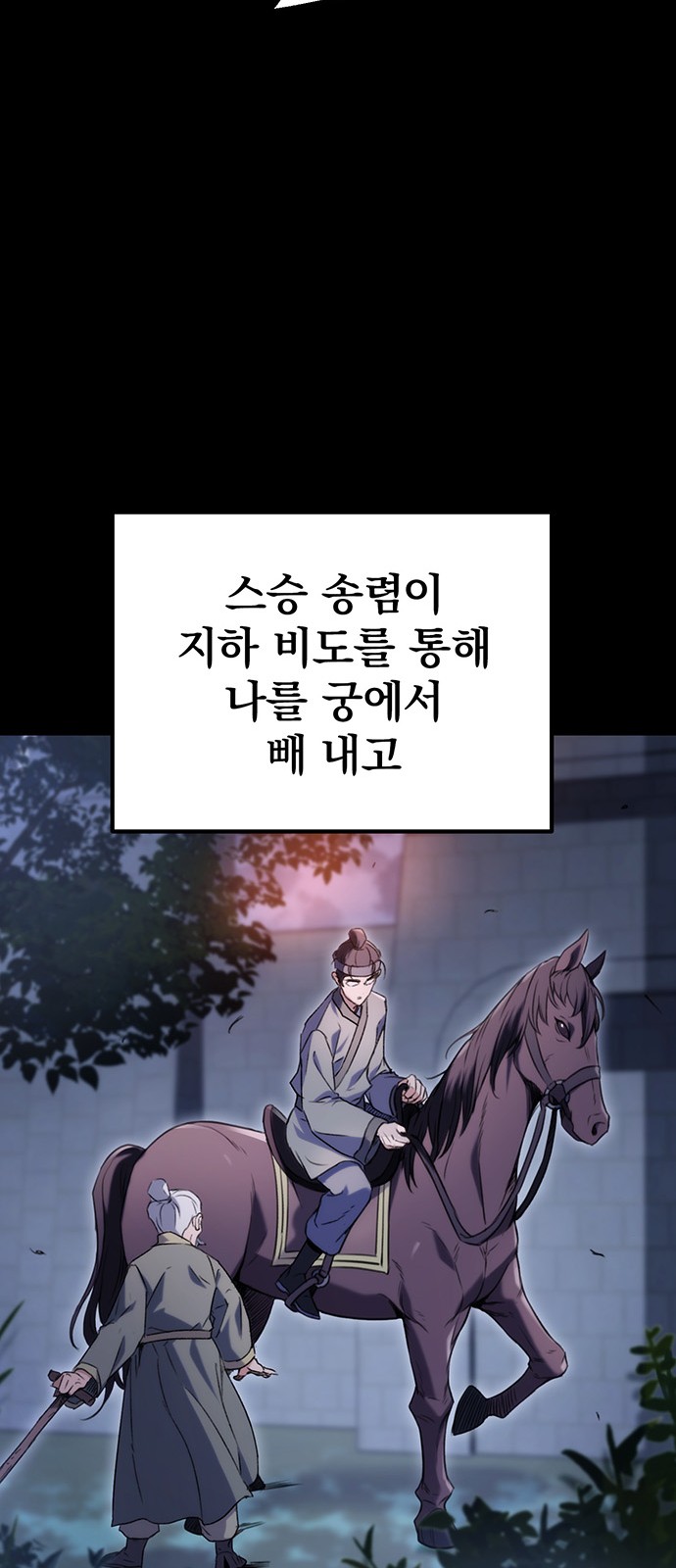 85 페이지