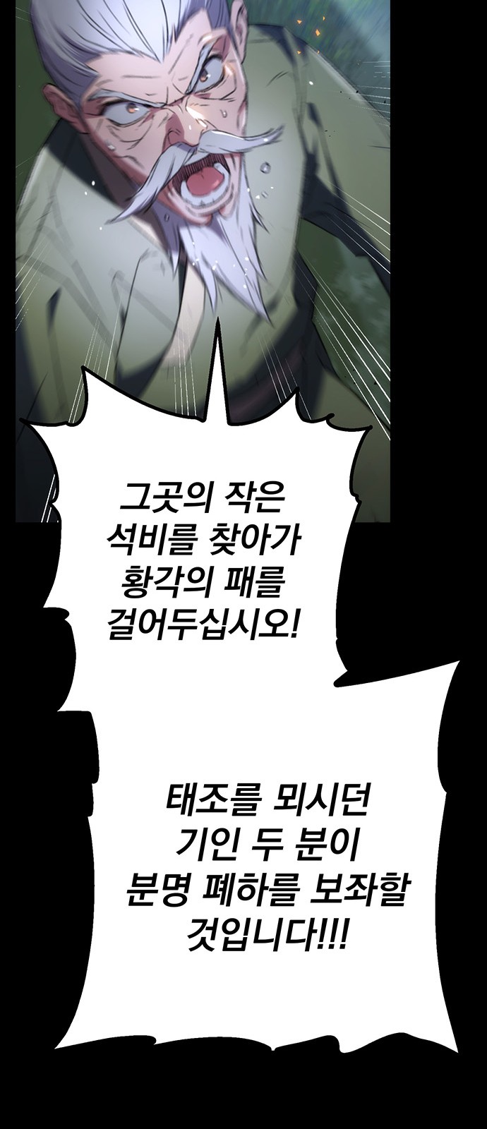 87 페이지