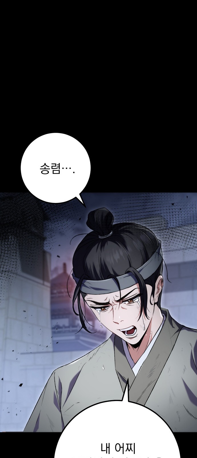 88 페이지