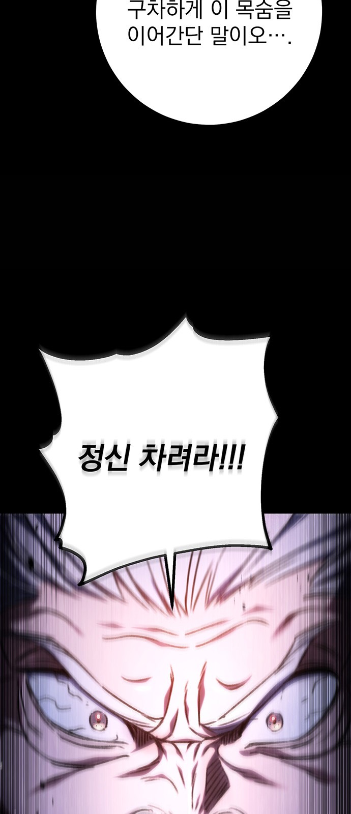 89 페이지