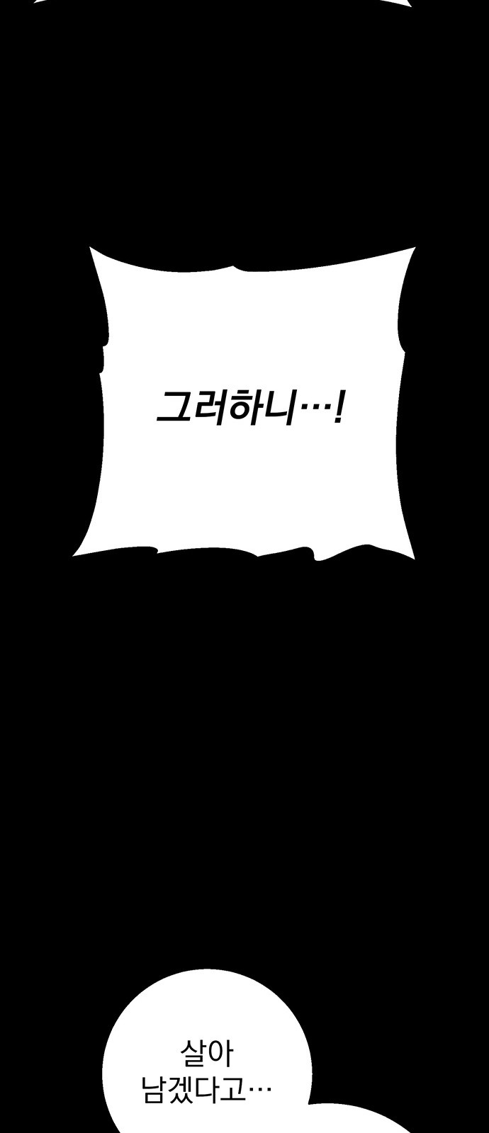 92 페이지