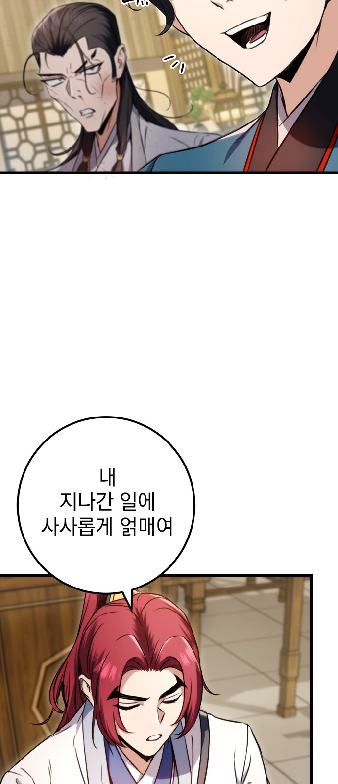 21 페이지