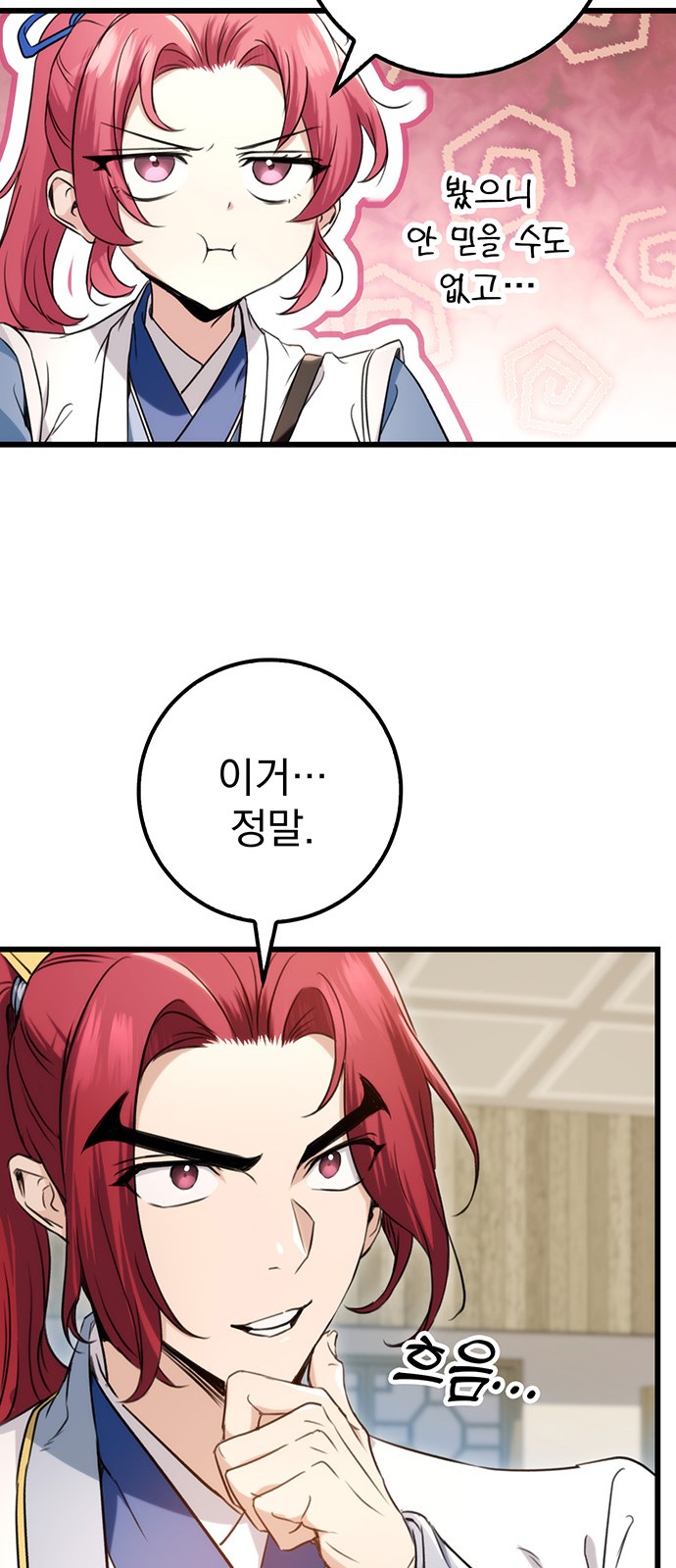 48 페이지