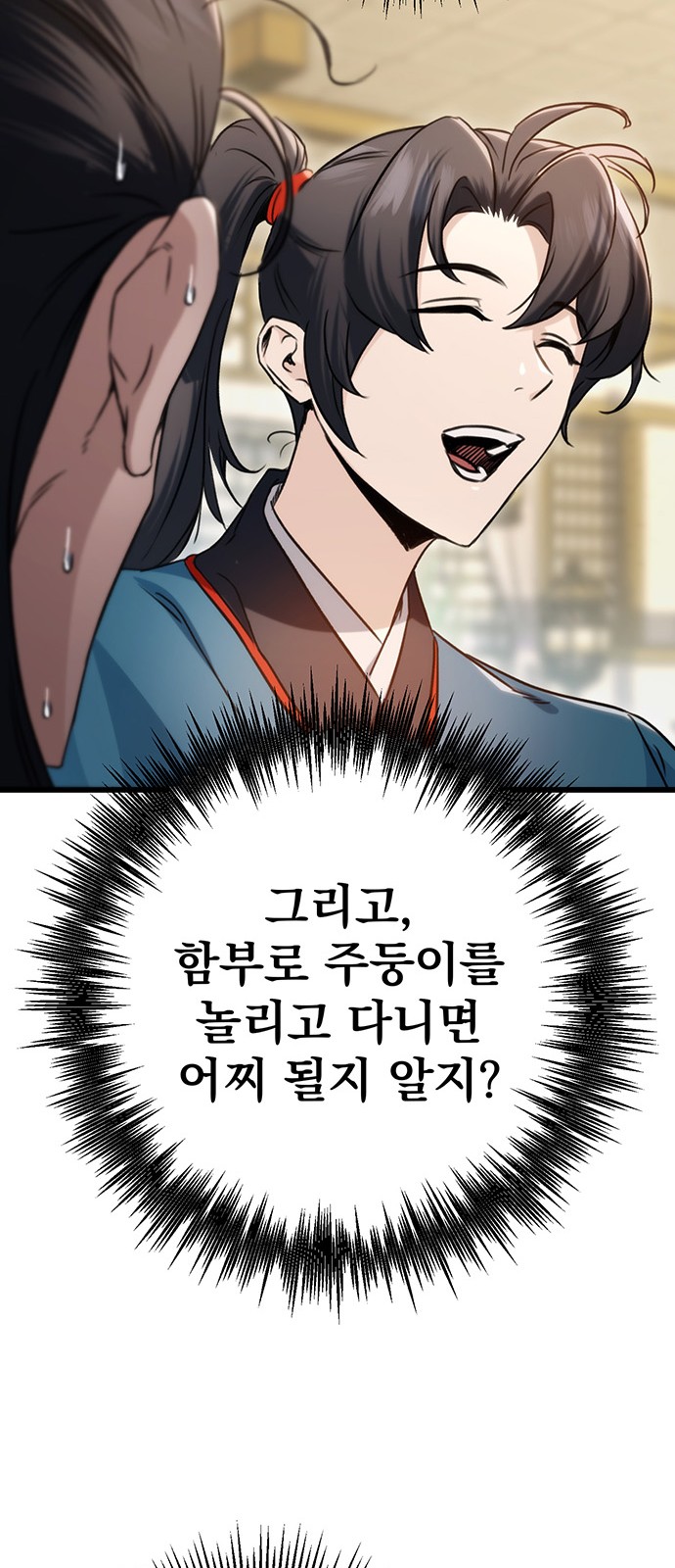 60 페이지