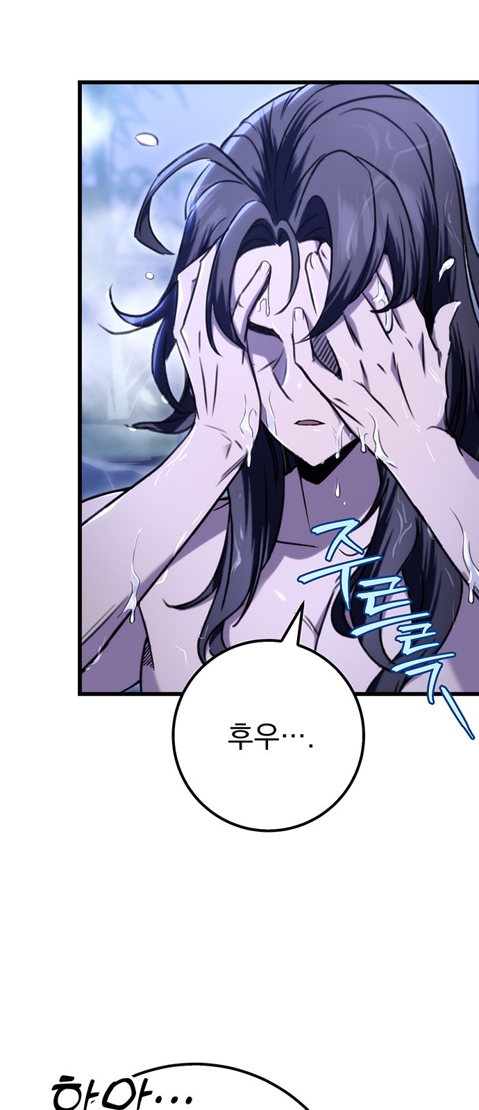 73 페이지
