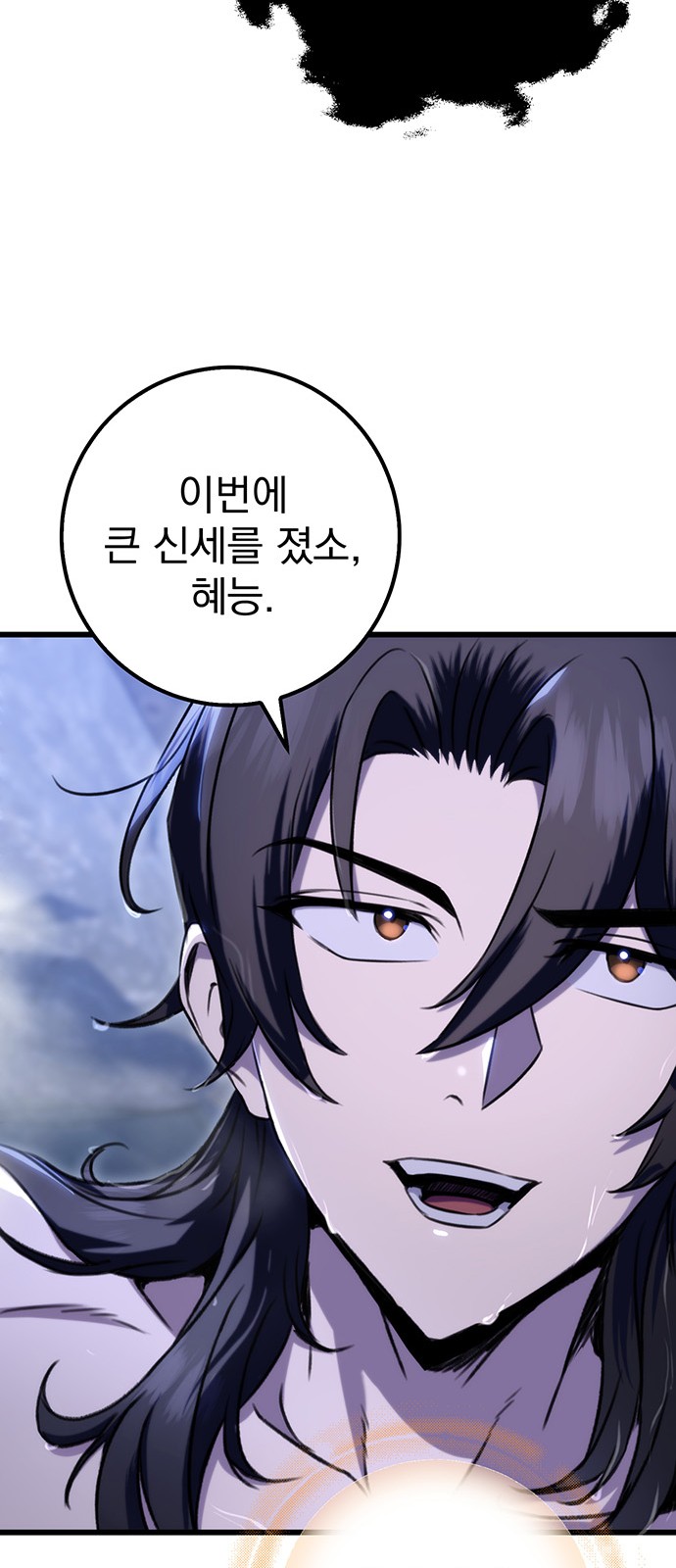 75 페이지