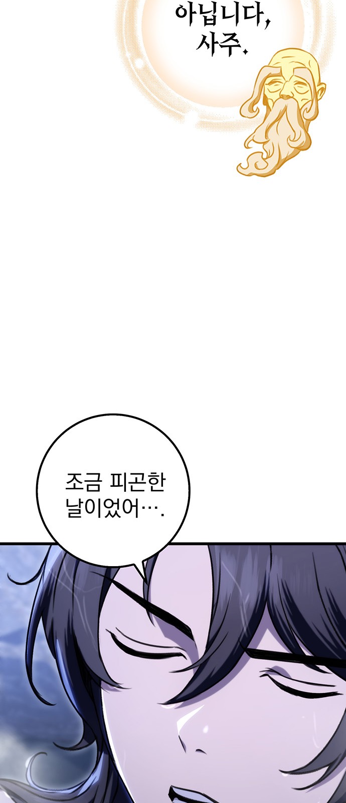 76 페이지
