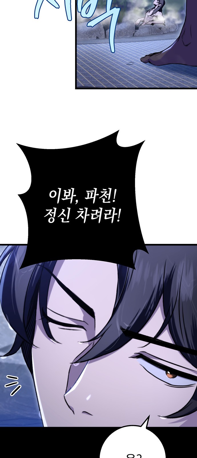 78 페이지
