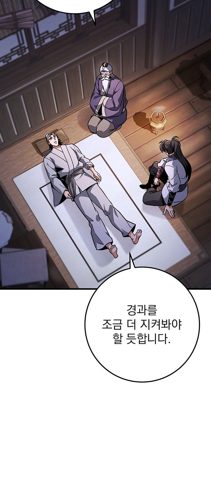 38 페이지