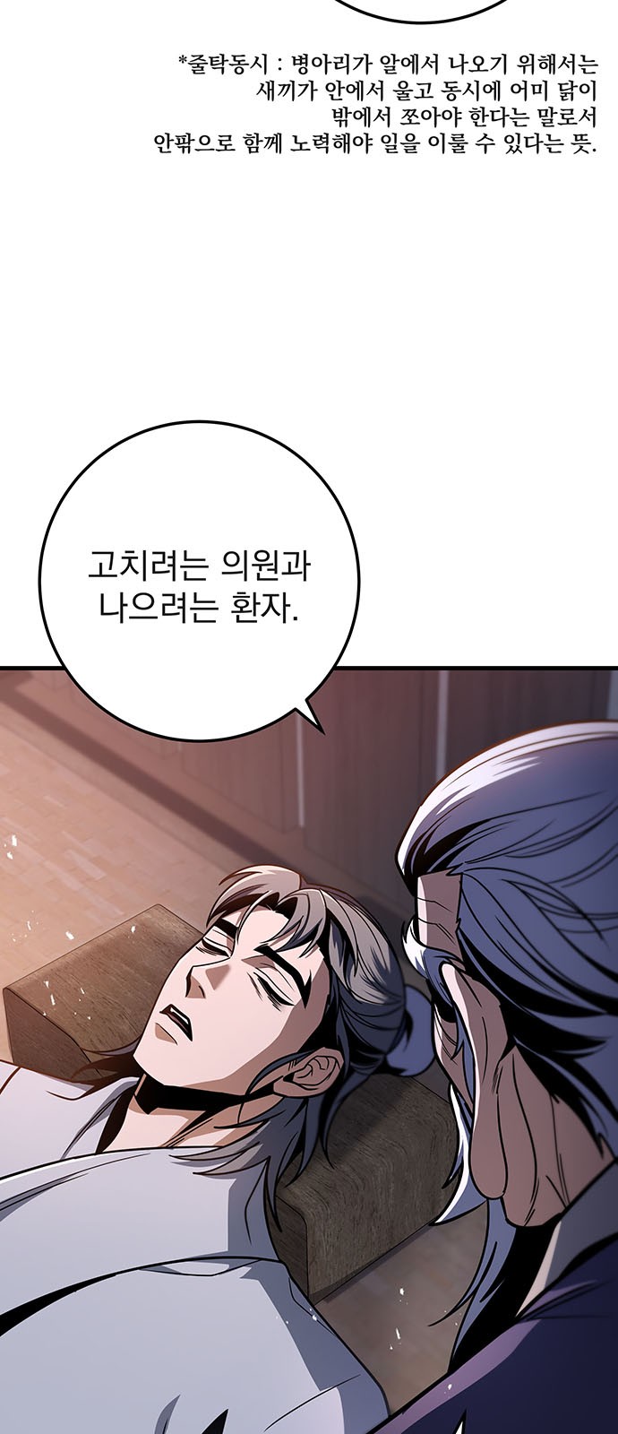 41 페이지