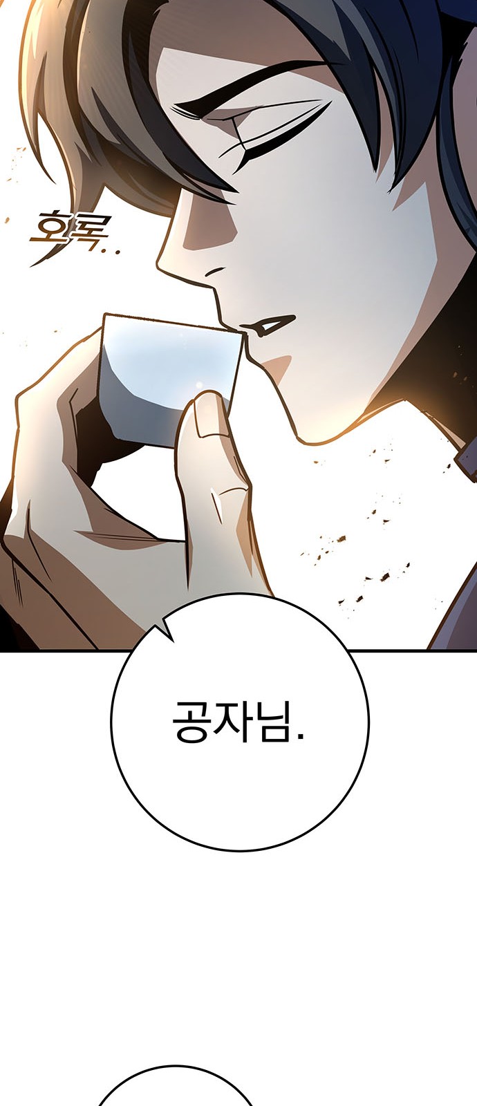 49 페이지