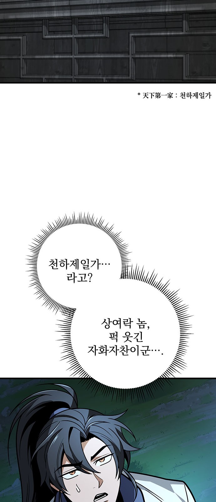72 페이지