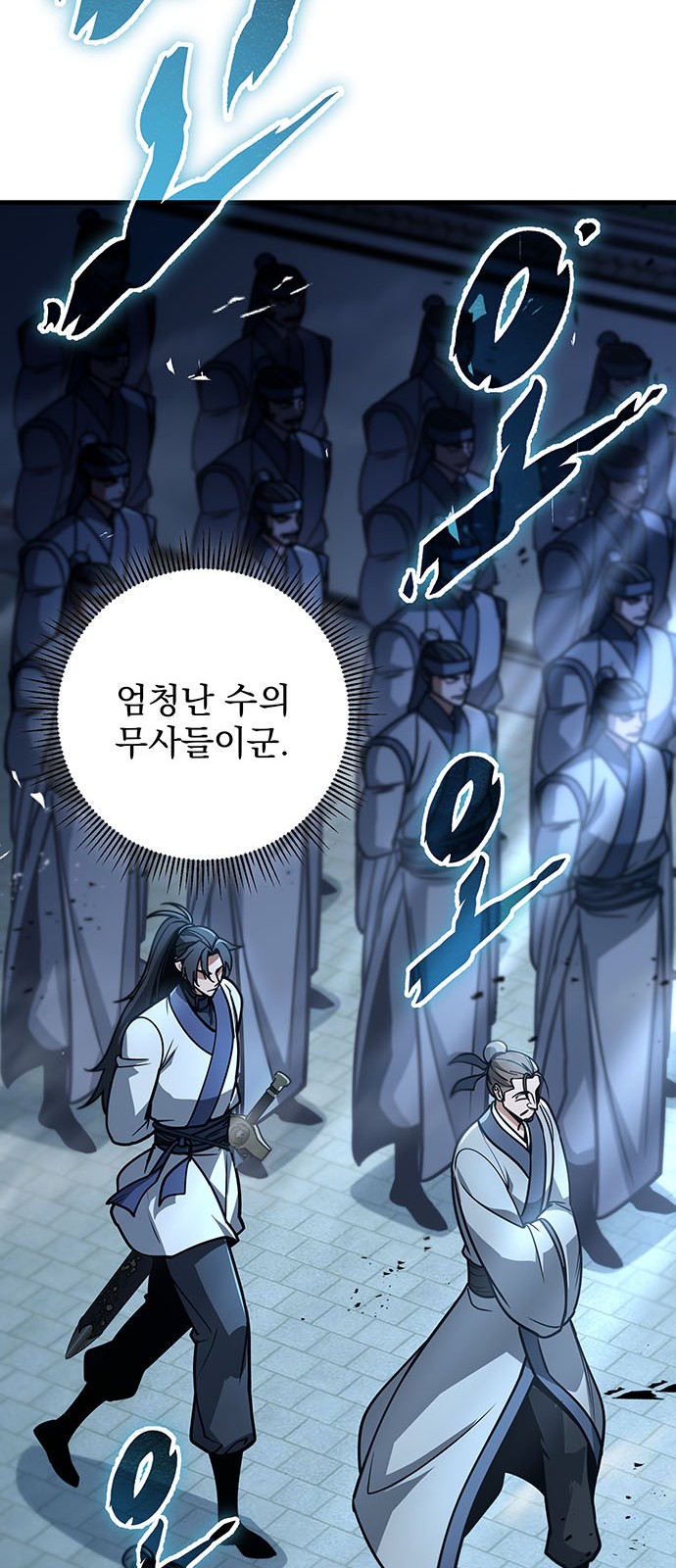 75 페이지
