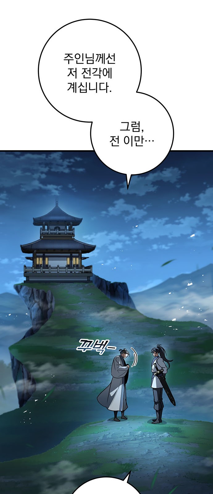 78 페이지