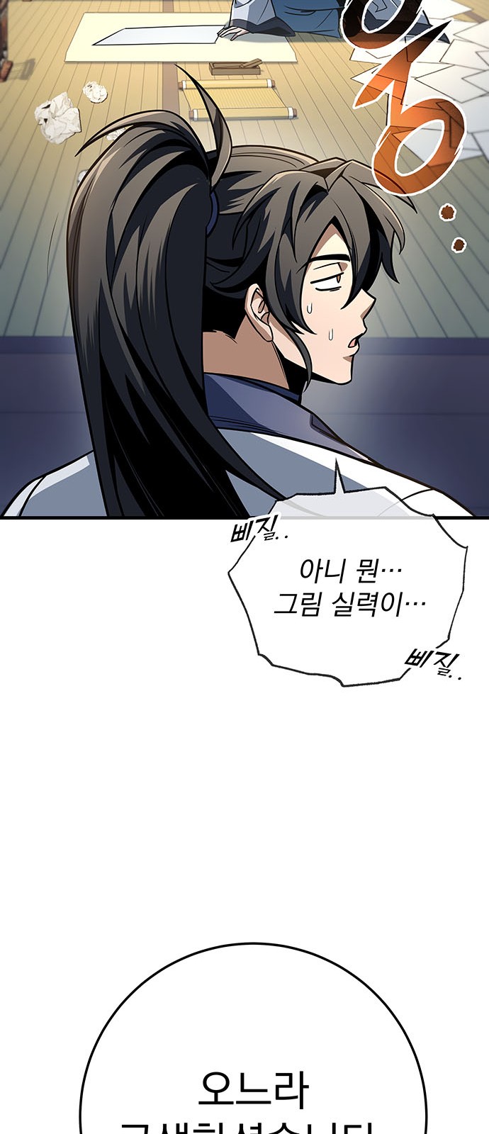 81 페이지