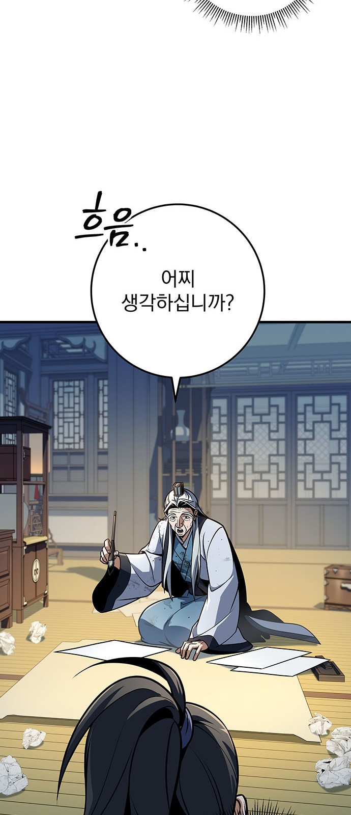 84 페이지