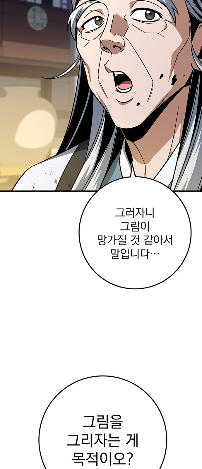89 페이지