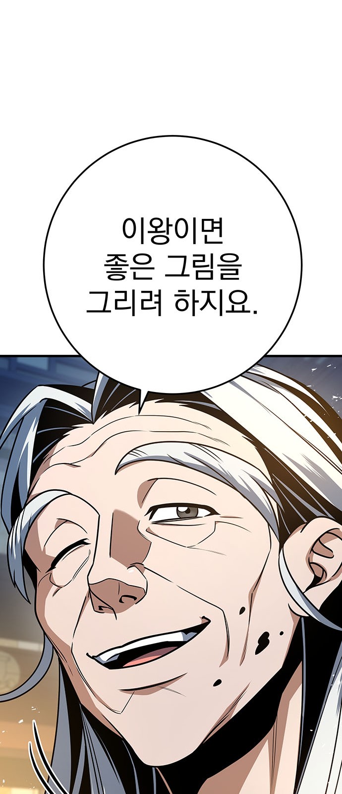 91 페이지