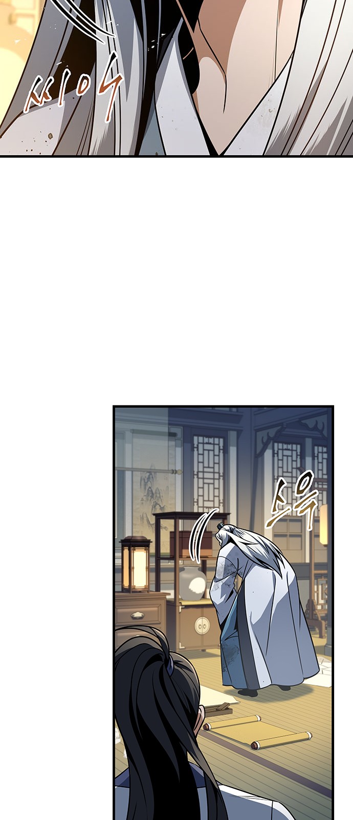 92 페이지