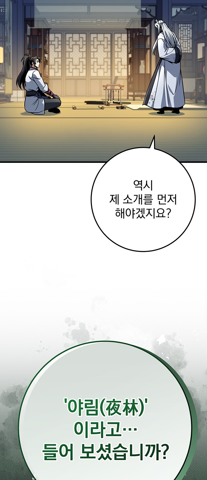 95 페이지