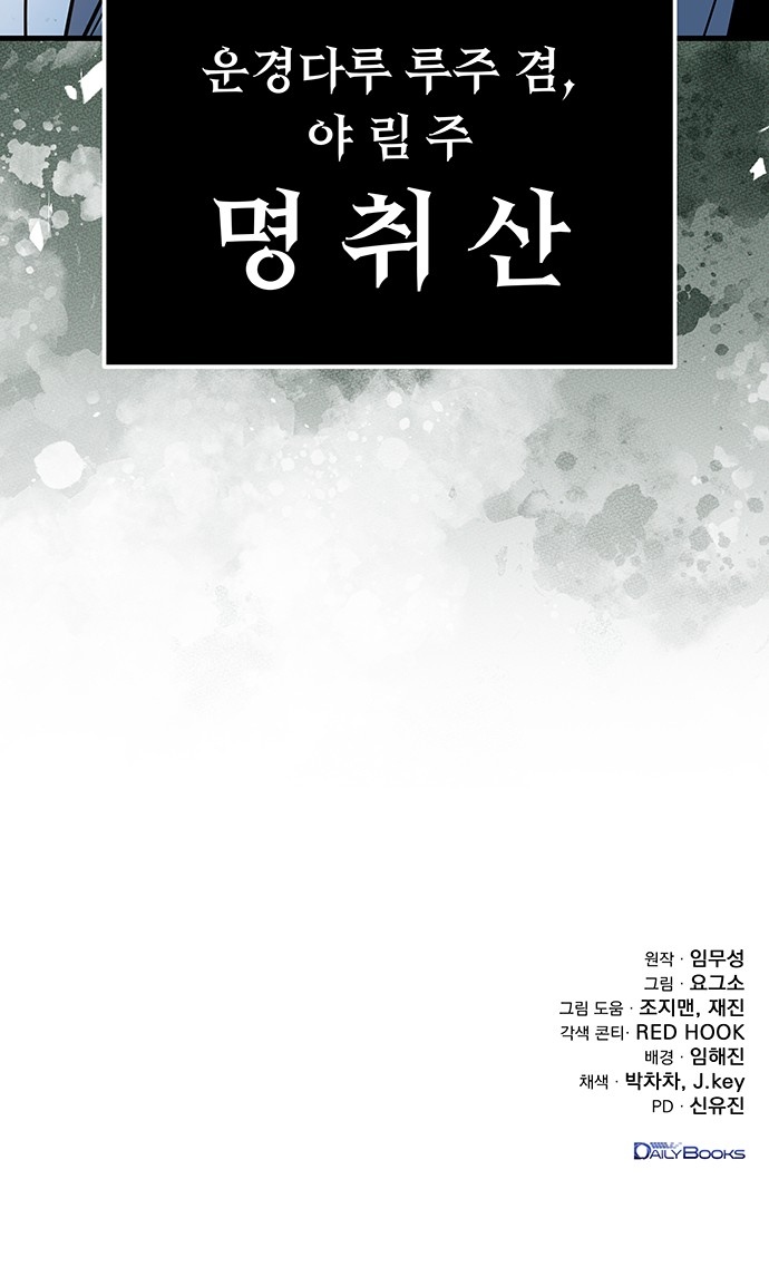 97 페이지