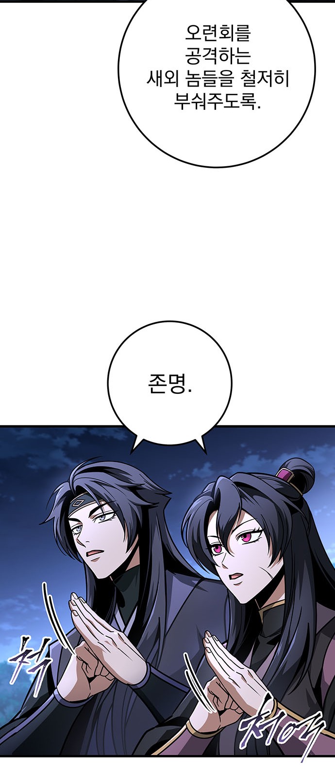100 페이지