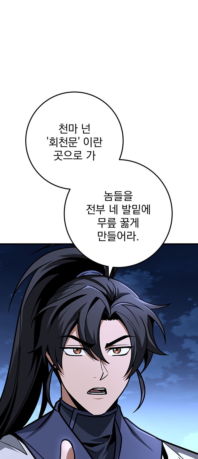 101 페이지