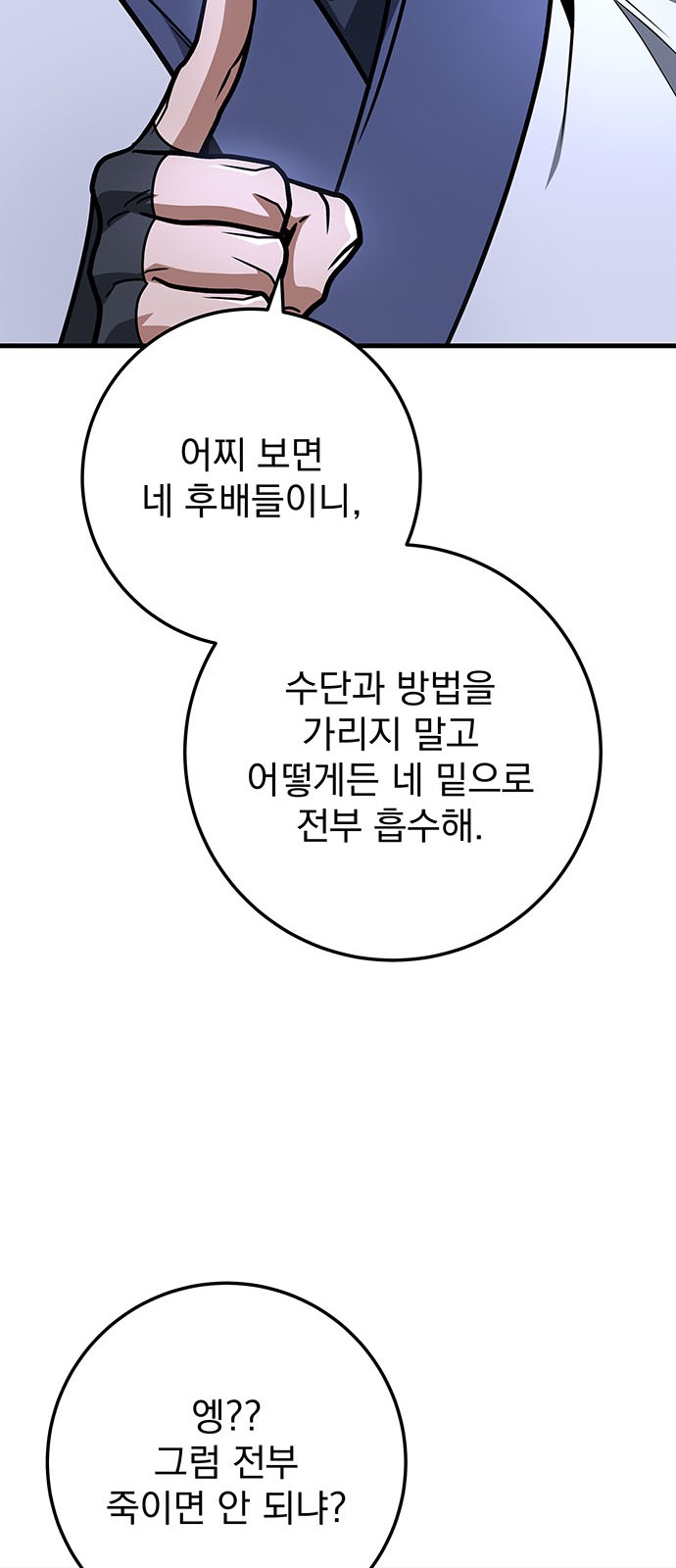 102 페이지