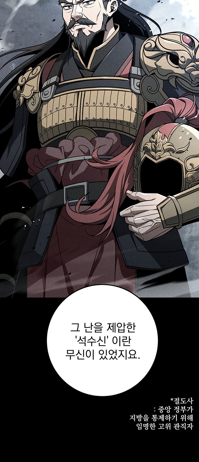 26 페이지