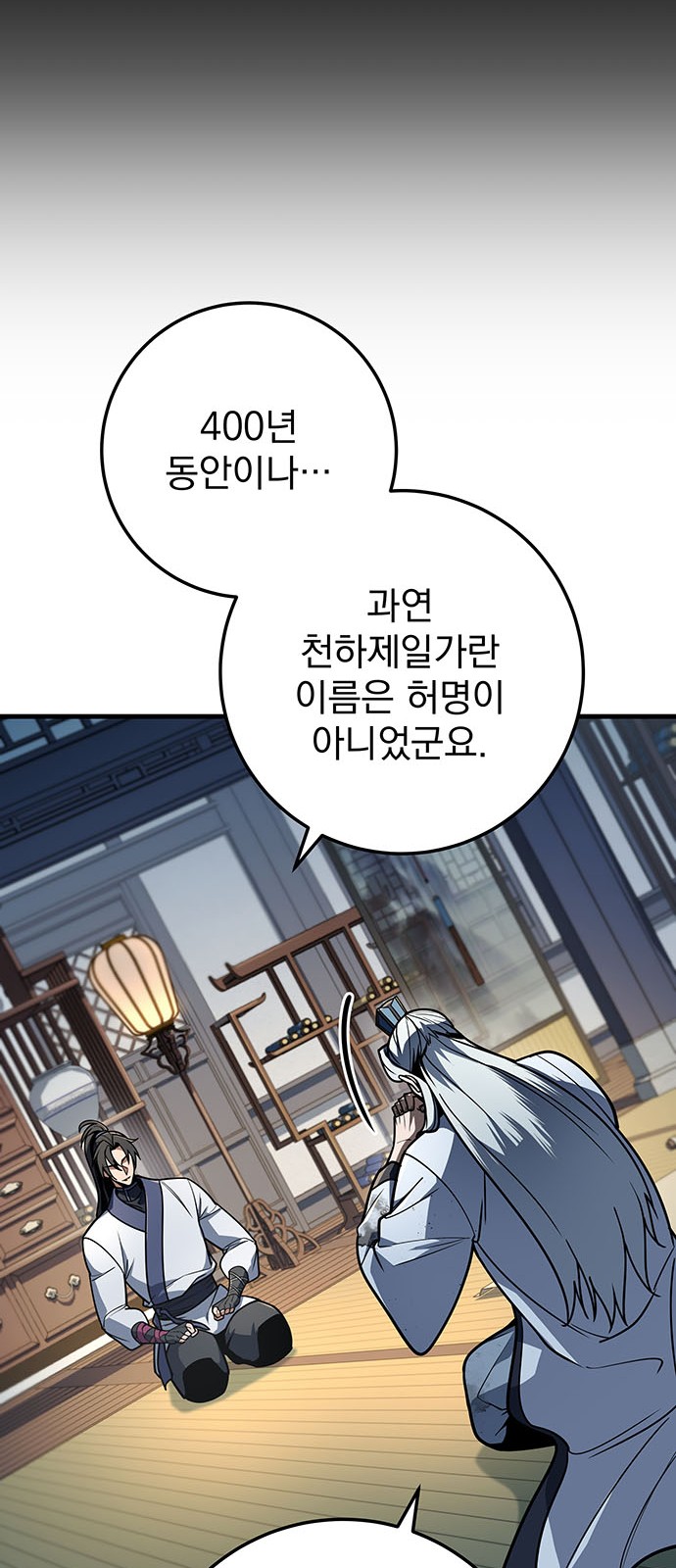 38 페이지