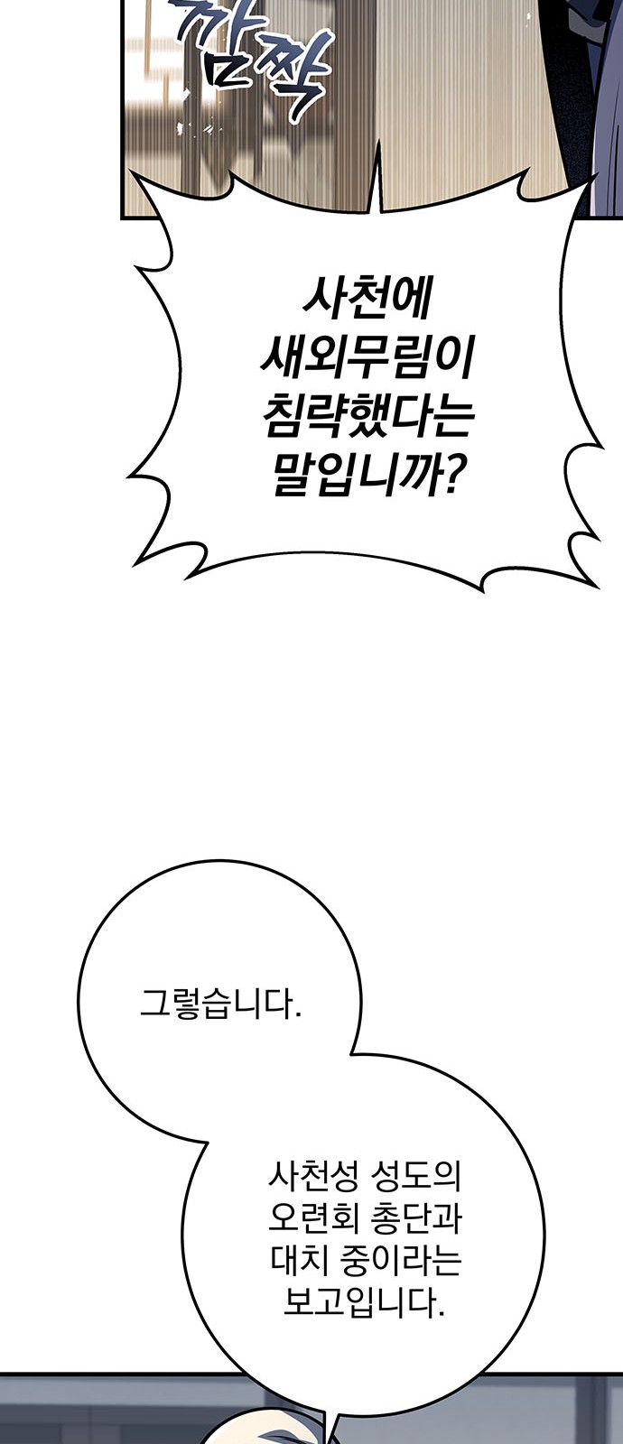 80 페이지