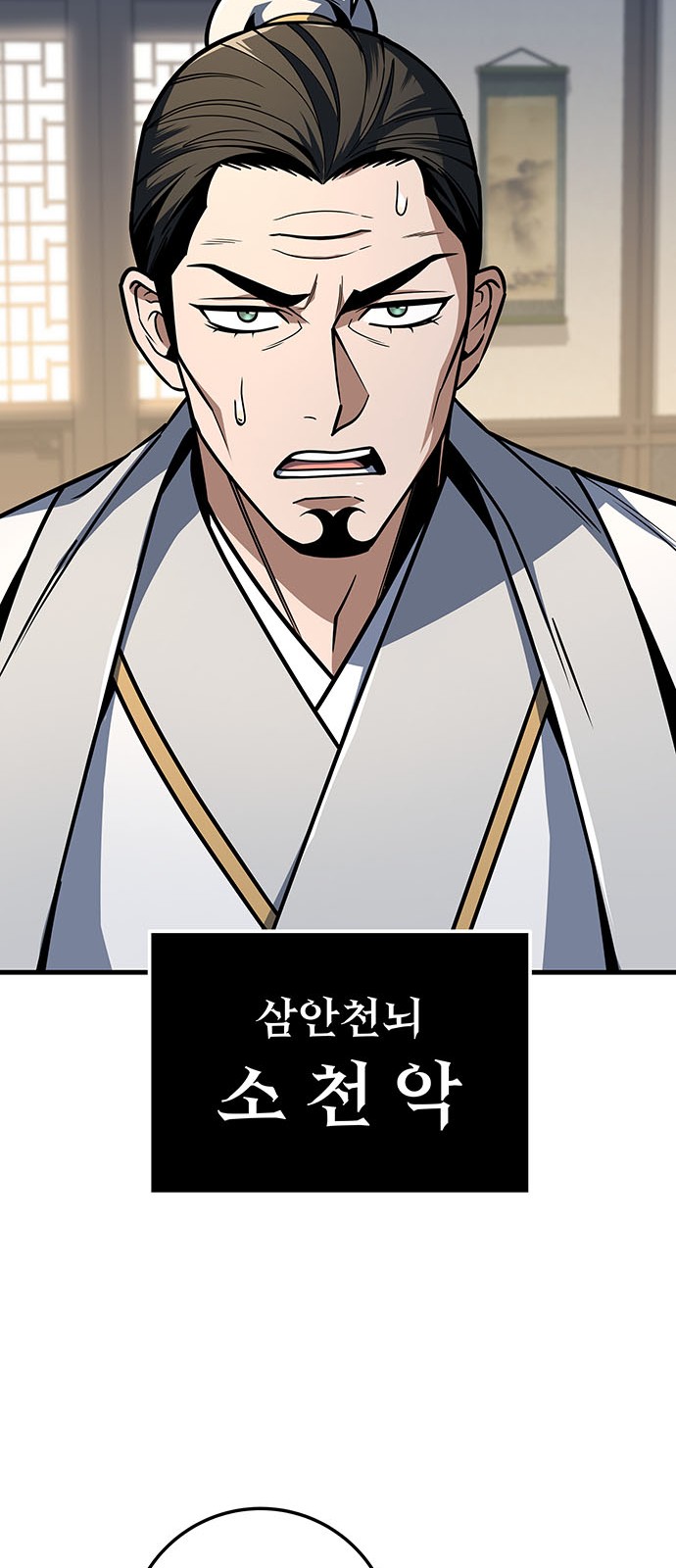81 페이지