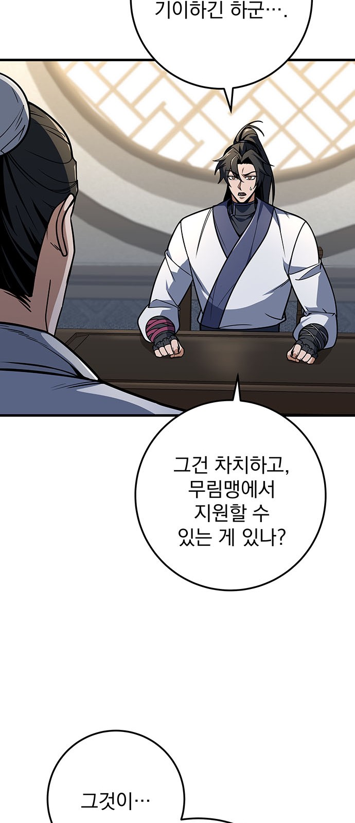 85 페이지