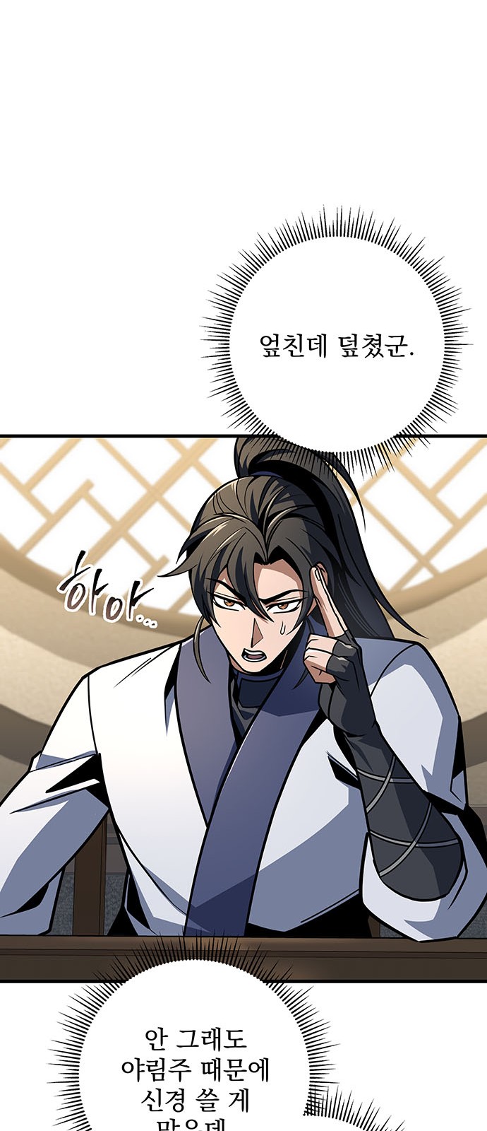 87 페이지