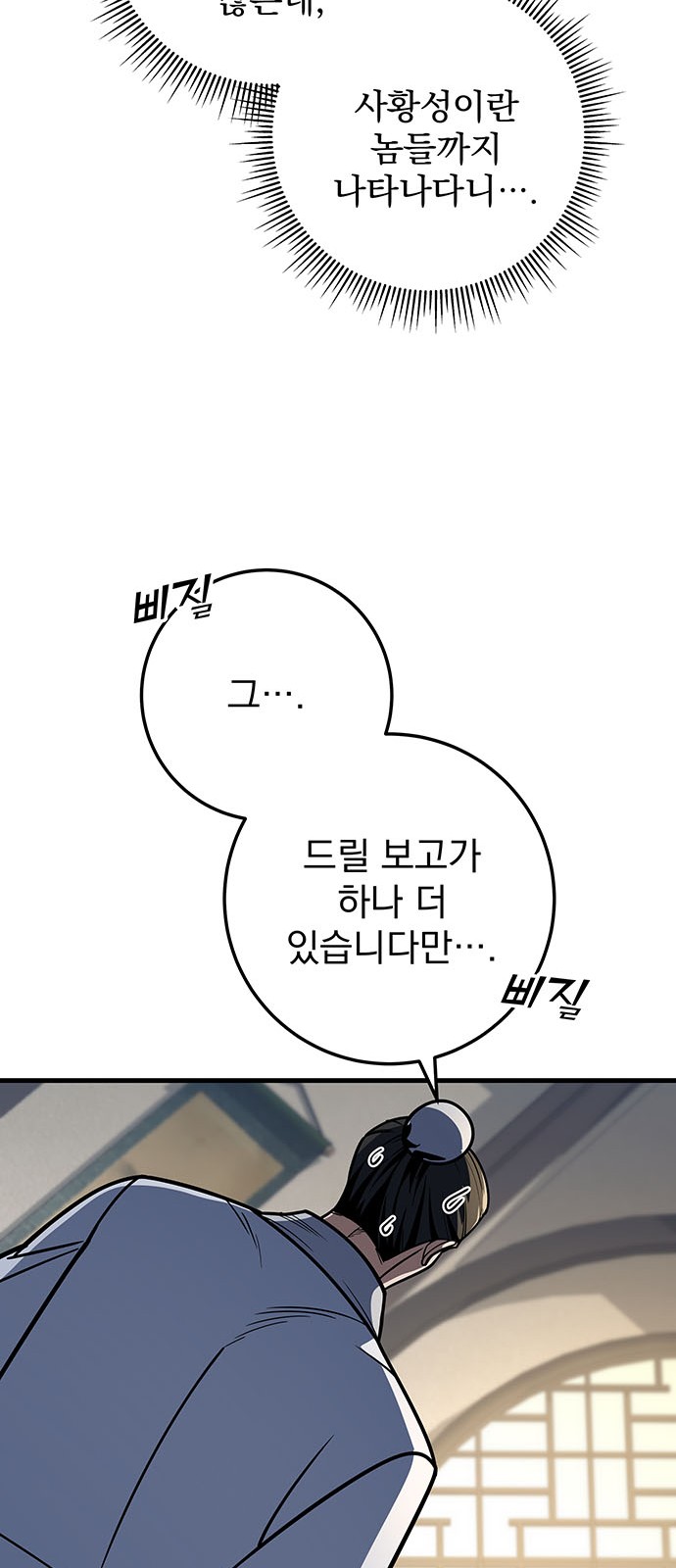 88 페이지