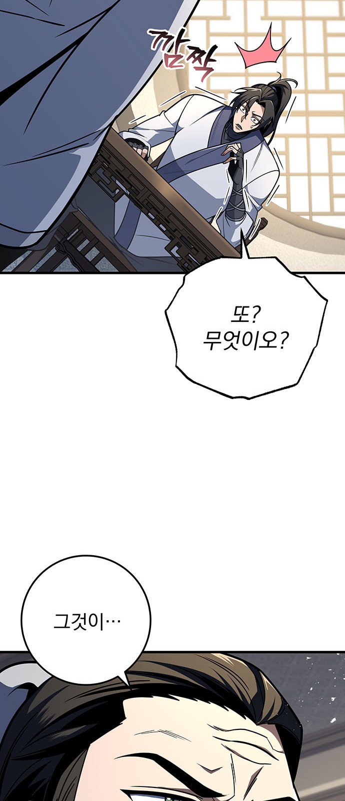 89 페이지