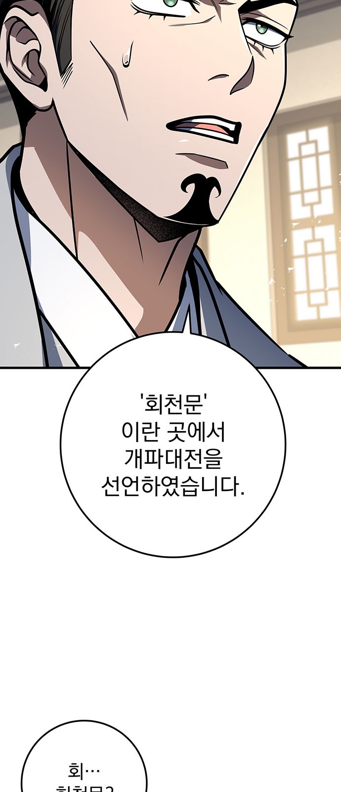 90 페이지