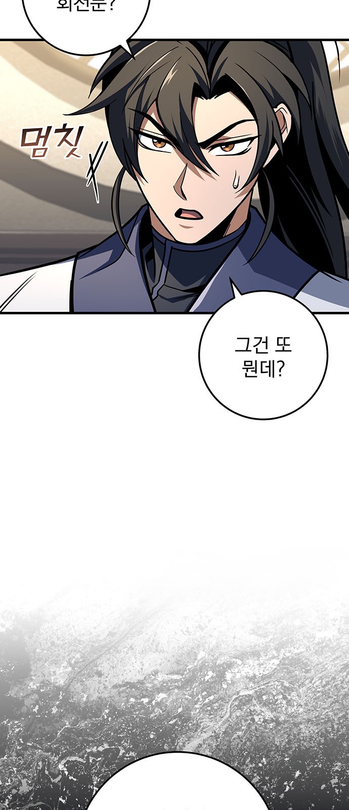 91 페이지