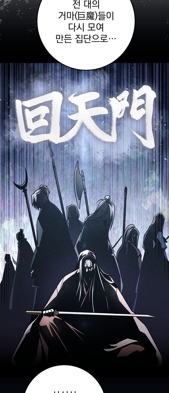 92 페이지