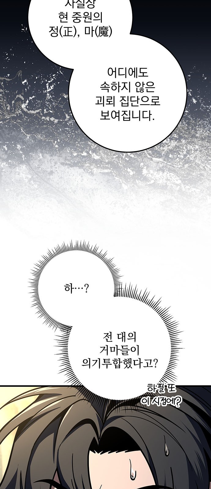 93 페이지