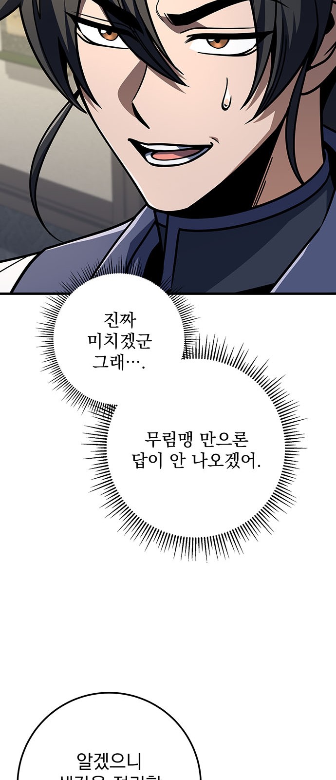 94 페이지