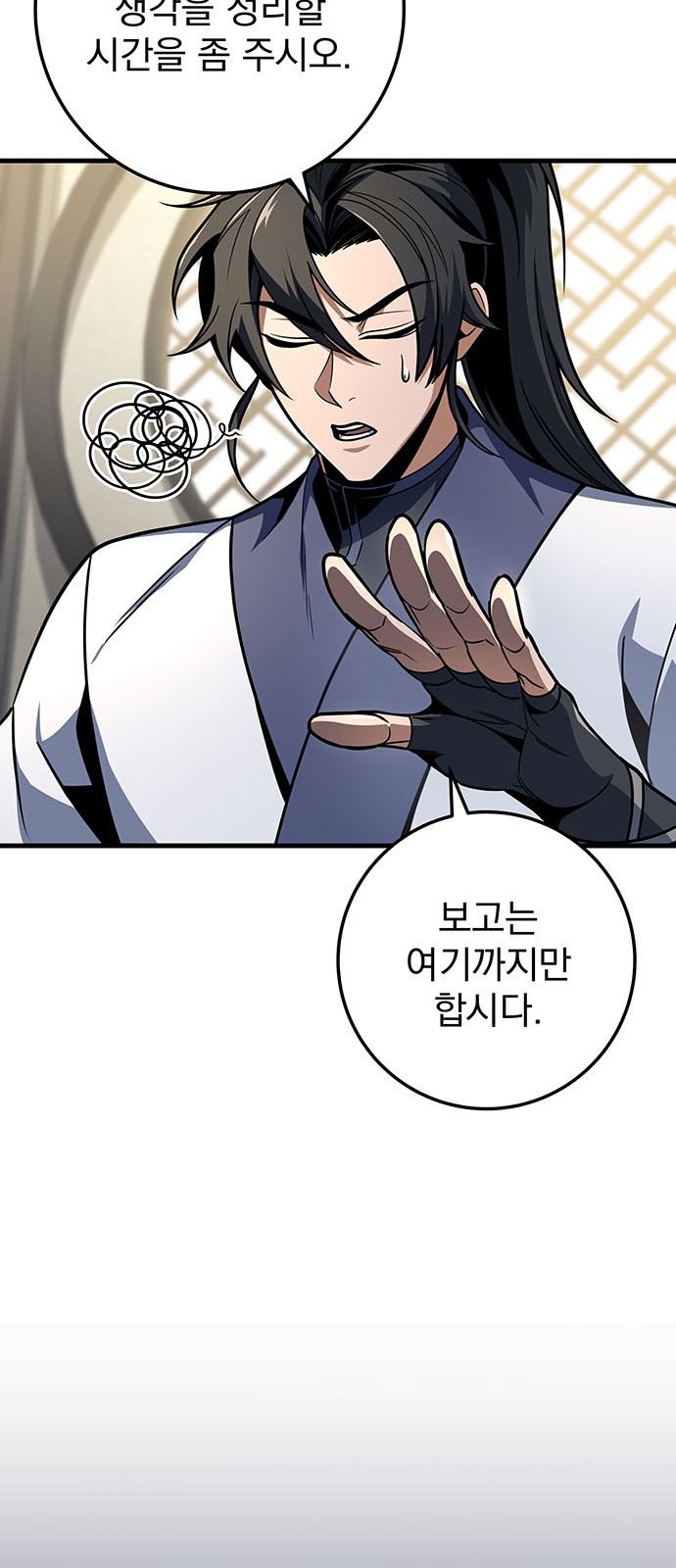 95 페이지